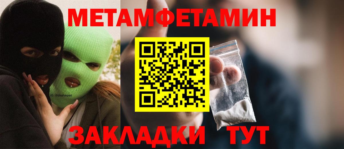 Amphetamine Розовый Бирск