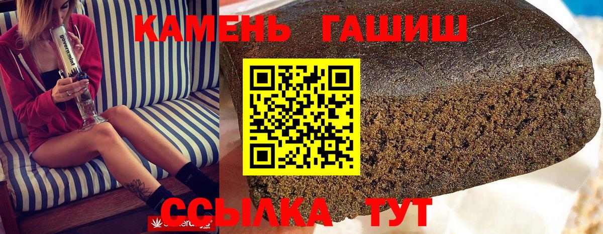 ГАШИШ VHQ Бирск