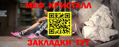 соль курить ск Будённовск