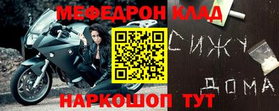 соль курить ск Будённовск