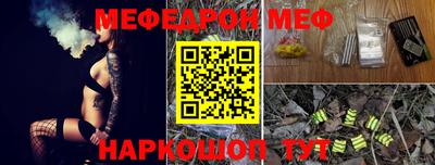 МДМА Бугуруслан