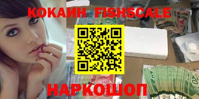 соль курить ск Будённовск