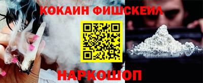 соль курить ск Будённовск