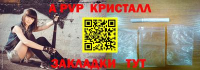 МДМА Бугуруслан