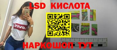 МДМА Бугуруслан