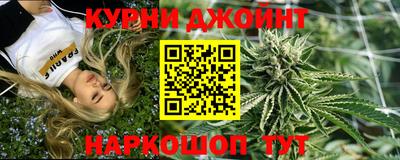 соль курить ск Будённовск