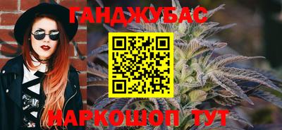 соль курить ск Будённовск