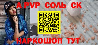 героин Бузулук