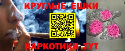 МДМА Бугуруслан