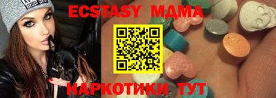 МДМА Бугуруслан