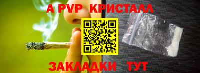 соль курить ск Будённовск