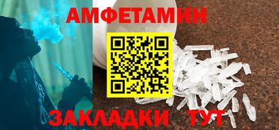 соль курить ск Будённовск