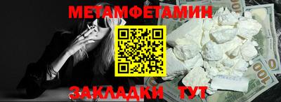 МДМА Бугуруслан