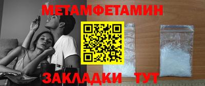 МДМА Бугуруслан