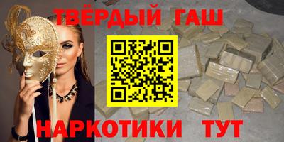 героин Бузулук