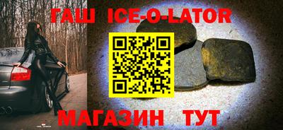 соль курить ск Будённовск