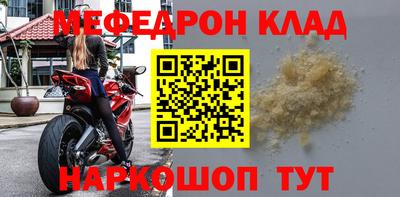 МДМА Бугуруслан