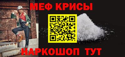 МДМА Бугуруслан