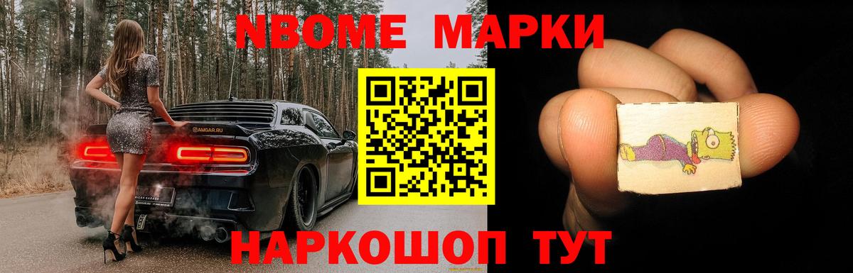 Бирск  LSD-25 экстази ecstasy  Вход с VPN  ЛСД экстази ecstasy 