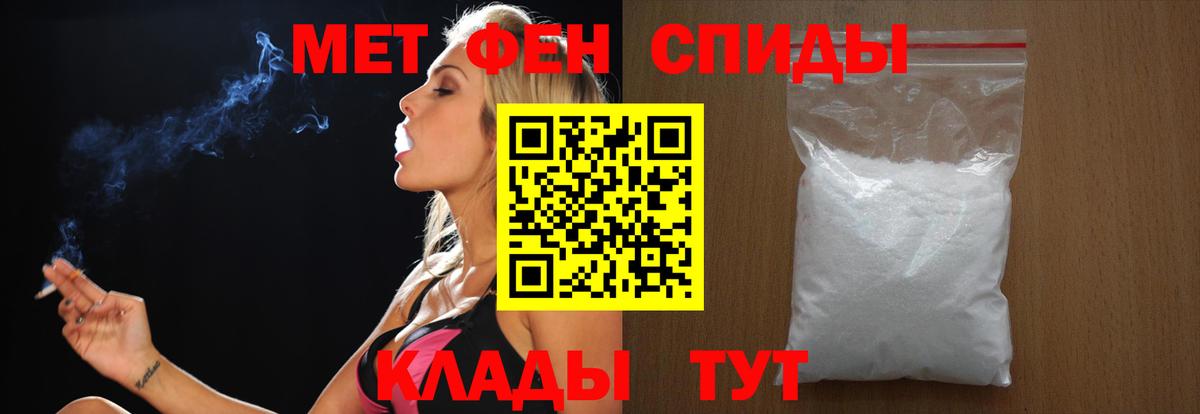 Метамфетамин Methamphetamine Бирск