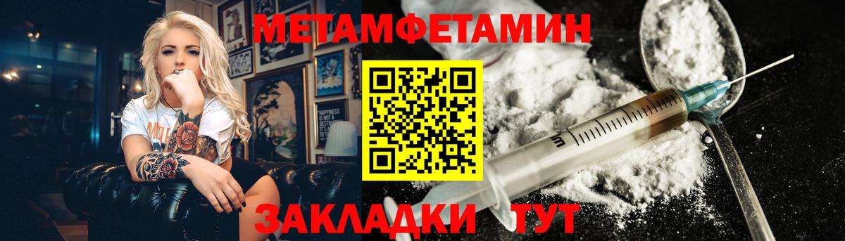 Первитин витя  Вход с VPN  Бирск 