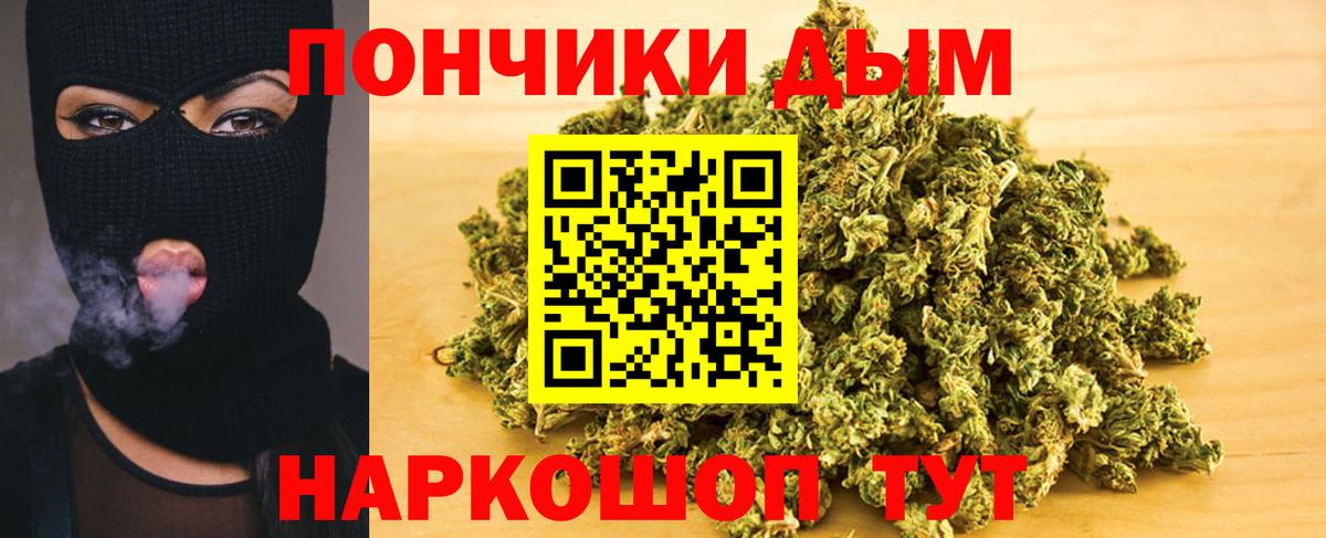 Конопля марихуана  Канабис гибрид  Каннабис семена  Бирск  Вход с VPN  Канабис Amnesia 